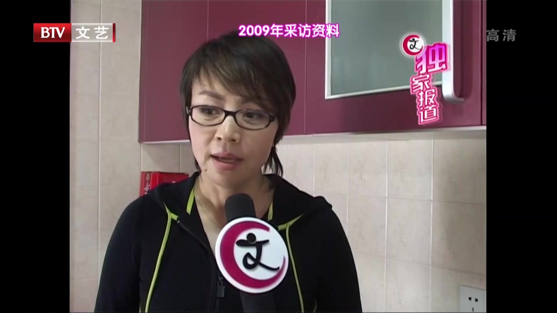 “入戏太深”“伤不起”：林永健气哭宋丹丹？