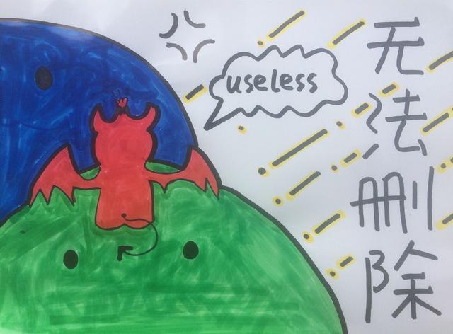 戒不掉的朋友圈和删不掉的微博