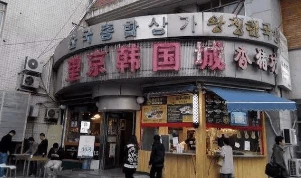 许多日本人韩国人定居在中国,中国网友:有一点