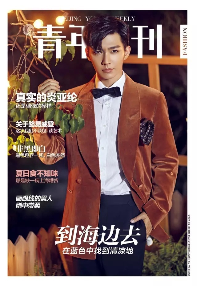 专访炎亚纶:我就是偶像的意义!