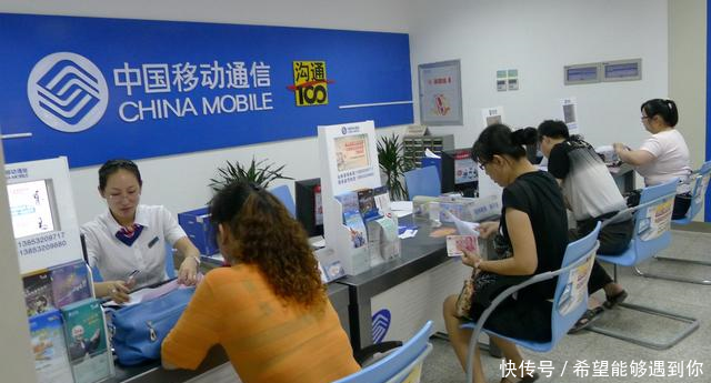 移动8元套餐下线,最低月租18元起步,费用不降