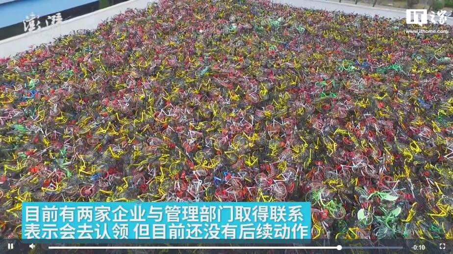堆积如山的过剩共享单车。（来源：澎湃新闻）