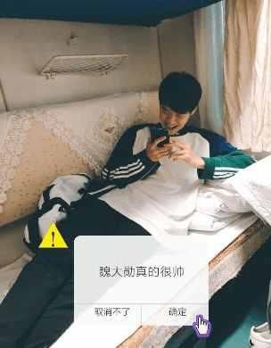 为什么看起来呆呆傻傻的魏大勋现在这么受人欢