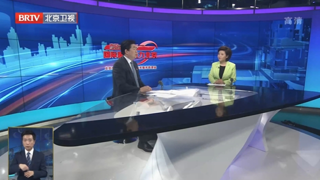 西城区建设国际消费中心城市示范区