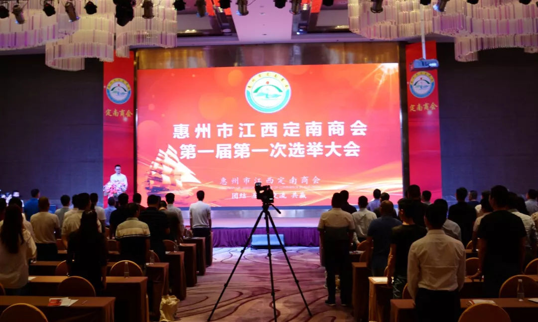惠州市江西定南商会成立 龙思明当选首届会长