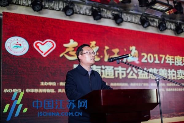 南通举办志愿江海年度表彰会 注册志愿者已超