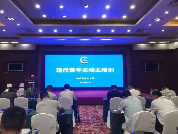 培育现代青年农场主,专业培训助力乡村振兴
