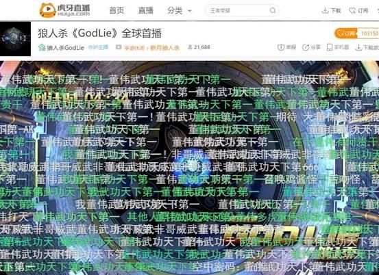 董小飒直播带前女友吃鸡,直播间人气突破200万