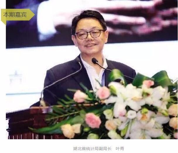 叶青看两会:解读个人所得税 《政府工作报告》