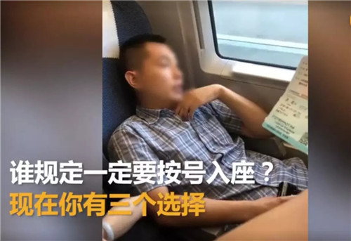 铁路局回应高铁