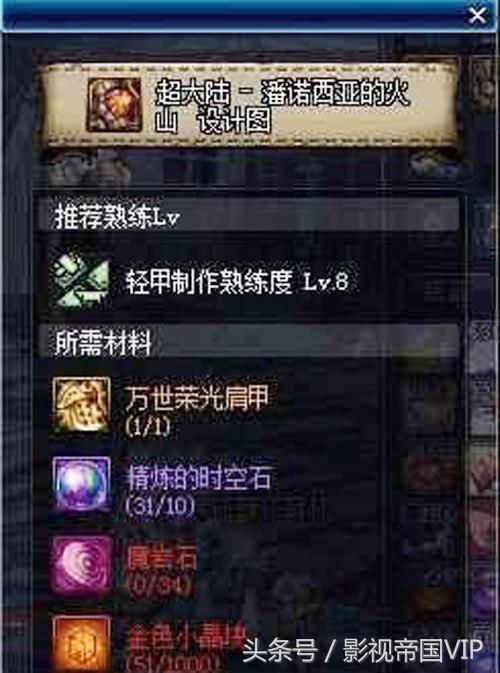 DNF 韩服95版本爆料:新团本、新装备、新职业