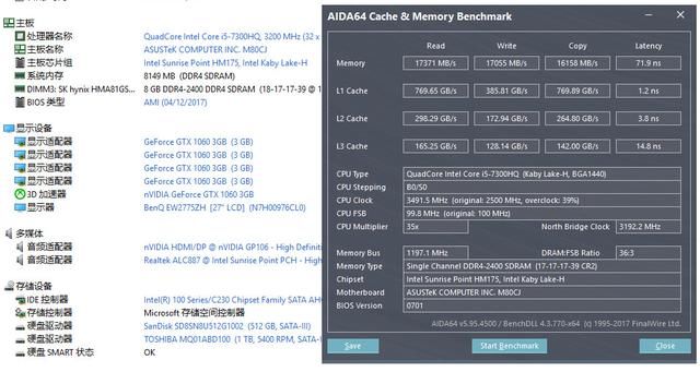 DDR4内存一定比LPDDR3内存性能更强?这还