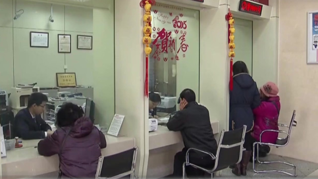 城乡居民养老保险实现“三个通办” 城乡居民养老保险实现“三个通办”