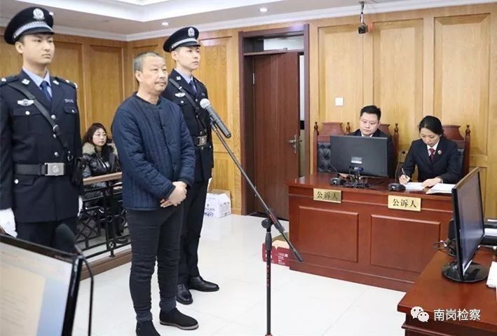 由南岗区检察院提起公诉的黑龙江省首例监察委