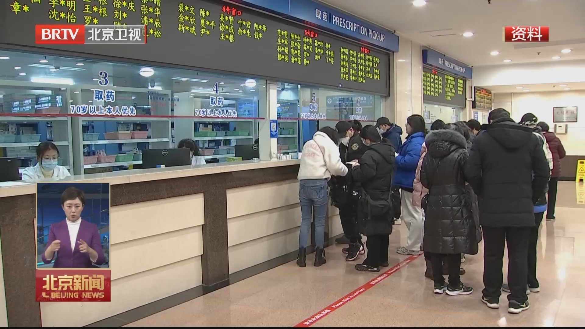 医保“高效办成一件事”清单发布 生育医疗费用可“一站式”报销