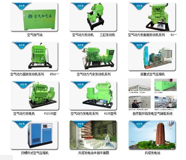 中国祥天集团携手美国软银资本集团,正式吹响