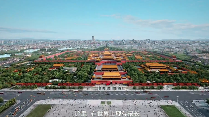 东城区宣传片