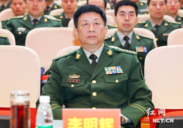 武警湖南总队司令员李明辉出席宣讲报告会.