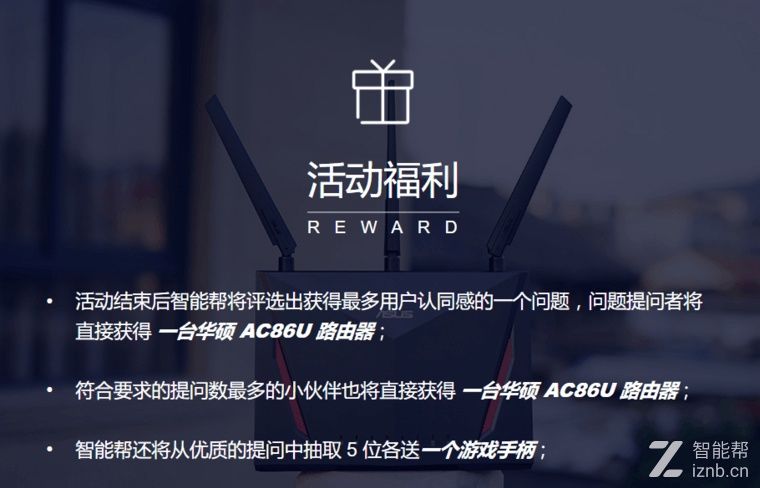 华硕路由器攻城狮访谈:揭露手游路由真相