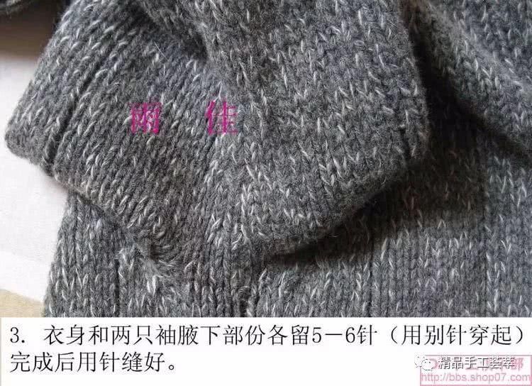 棒针必学技巧:从下往上织,不用挑织,也不用缝袖子的织法