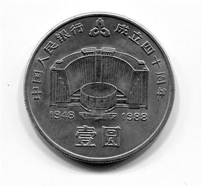 纪念币走势分化明显 南京藏家追高买入亏一半