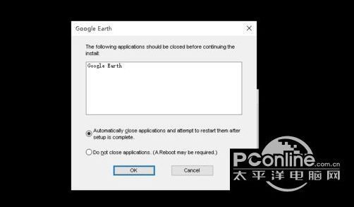 如何卸载Google Earth?win10卸载谷歌地球教程