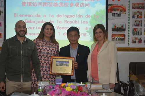 委内瑞拉驻华大使馆官员到访恩城一小