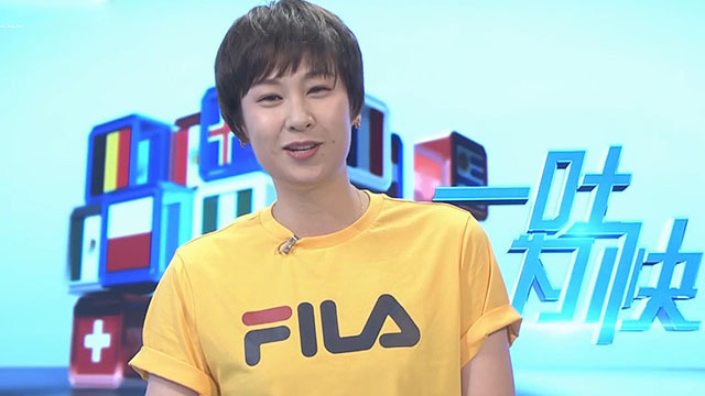 《杂拌儿世界杯》20180706世界杯爱情故事 《杂拌儿世界杯》20180706世界杯爱情故事