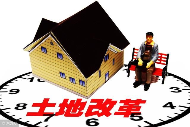 深化农村土地改革出新举措 涉及承包地、宅基