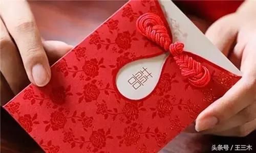 在运城,朋友同事结婚,随多少份子钱才合适?