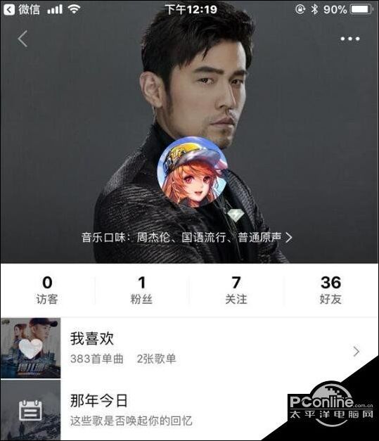 QQ飞车手游微信怎么用QQ音乐 具体方法详细