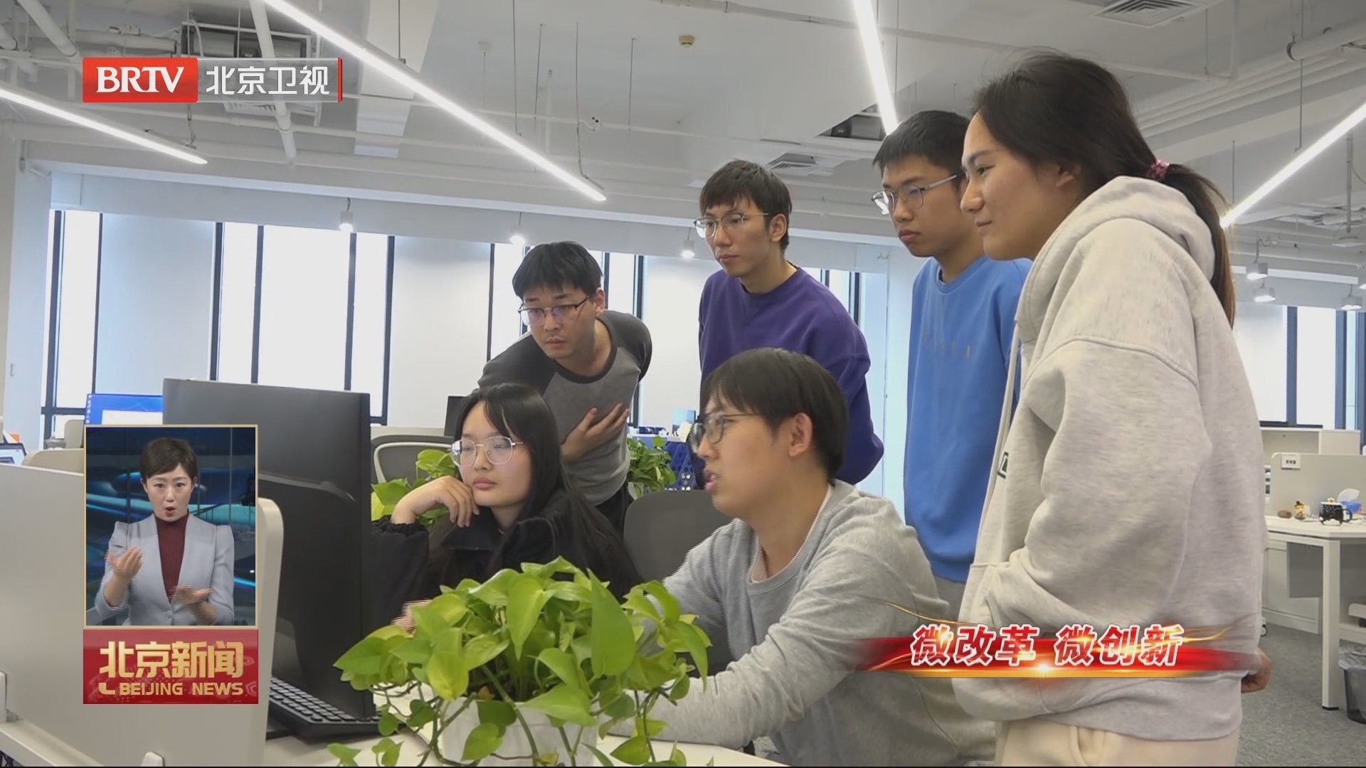科研力量与产业发展深度融合 北京打造关键技术领域育人新载体