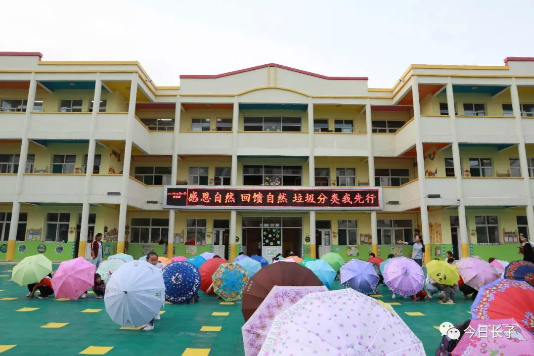 长子县机关幼儿园:小手拉大手 垃圾分一分