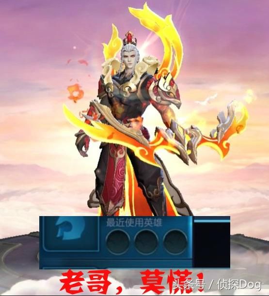 王者荣耀:排位赛常用英雄显示,第二种不可理喻