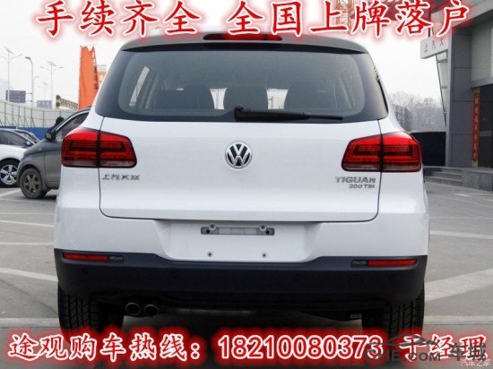 途观L上市价格 2017款大众途观L1.8T油耗怎么样