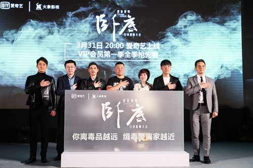 《卧底》阳刚上线 张陆三句话表白搞定