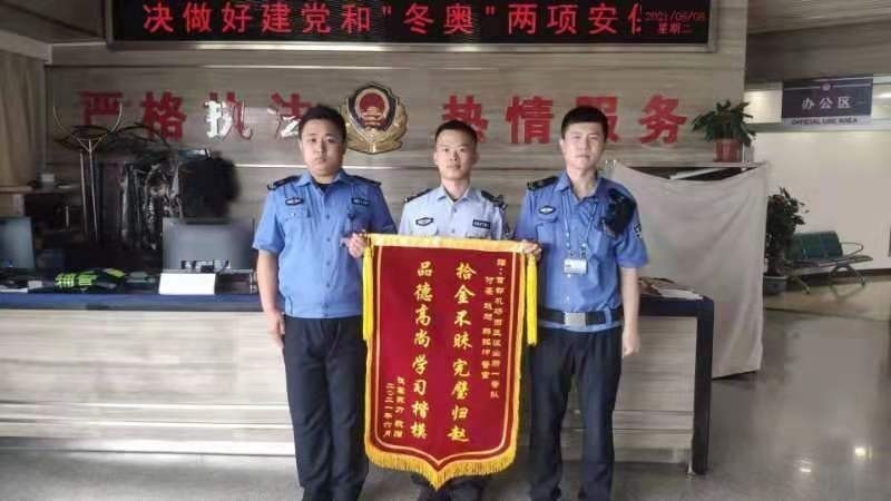 抵京旅客丢失重要物品 机场民警迅速帮找回