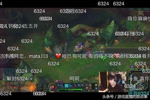 抽象工作室遭斗鱼打压? 如今李赣直播人气不足4W 抽象工作室遭斗鱼打压? 如今李赣直播人气不足4W