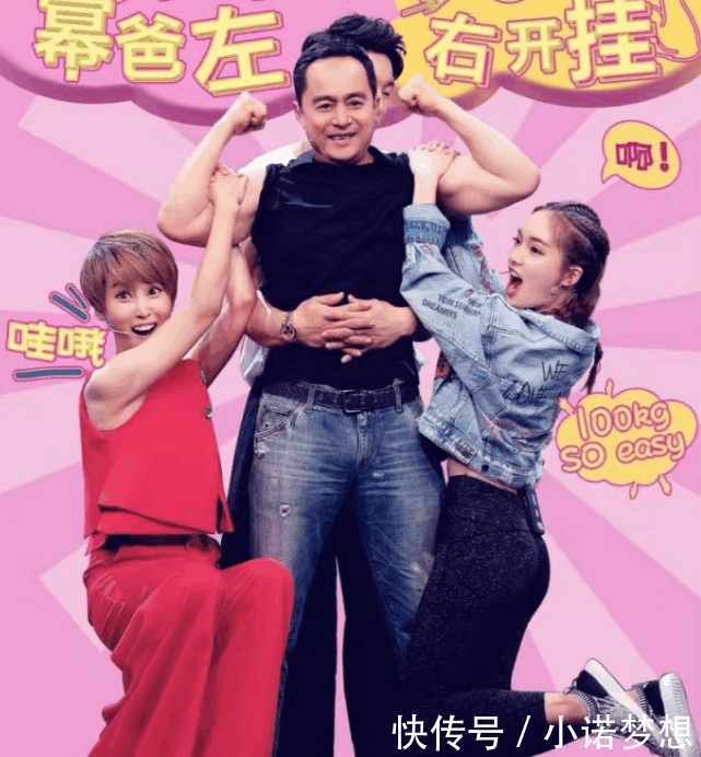 杨幂爸爸晒美照为女儿庆生, 董璇调侃: 真会生