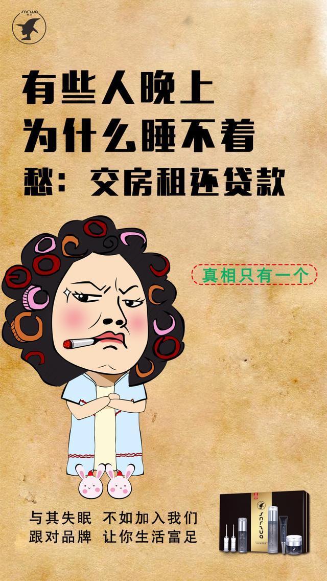 微信朋友圈装扮攻略及微商素材库分享