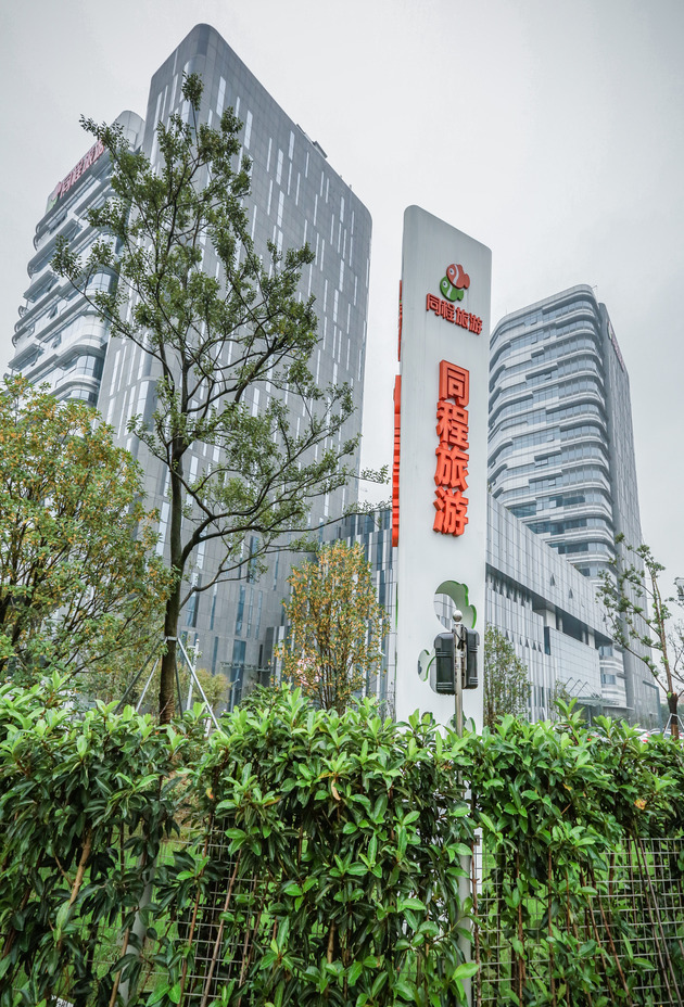 连亏43个月的同程旅游如何迈入"拼盈利"的战场?