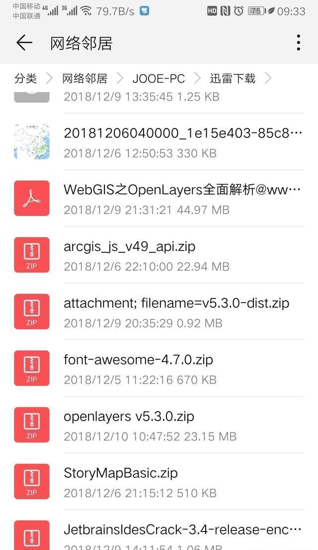 偏差的读音 t010a425cd532bc4ac0.jpg?size=640x1105