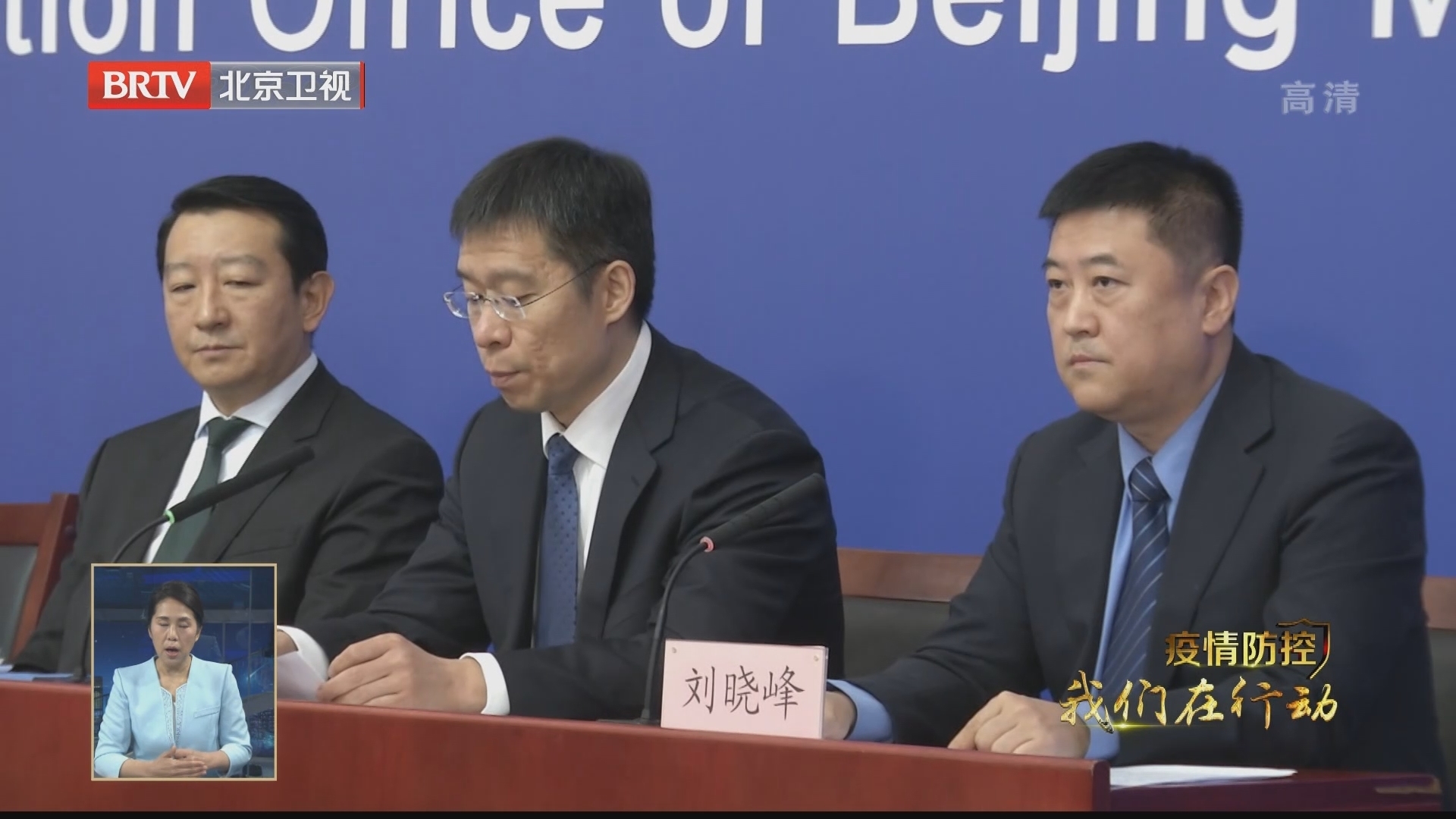 通州区全力保障生活必需品供应 确保量足价稳 通州区全力保障生活必需品供应 确保量足价稳