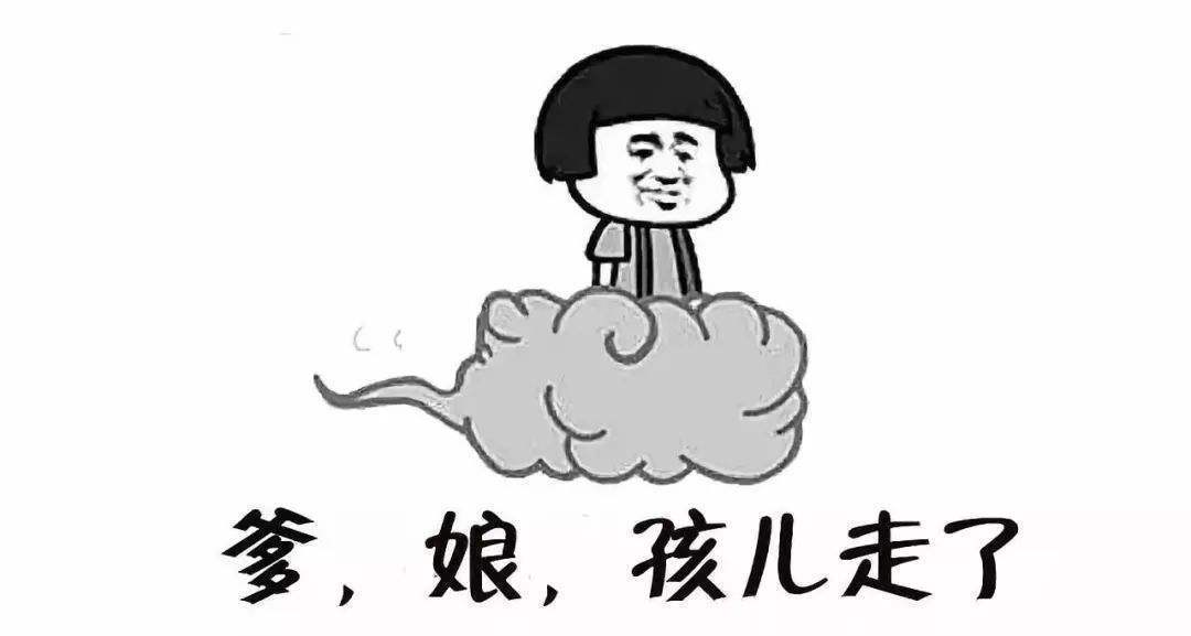 四川话我是你爸爸 t010a539c78bd44ab9b.jpg?size=1080x577