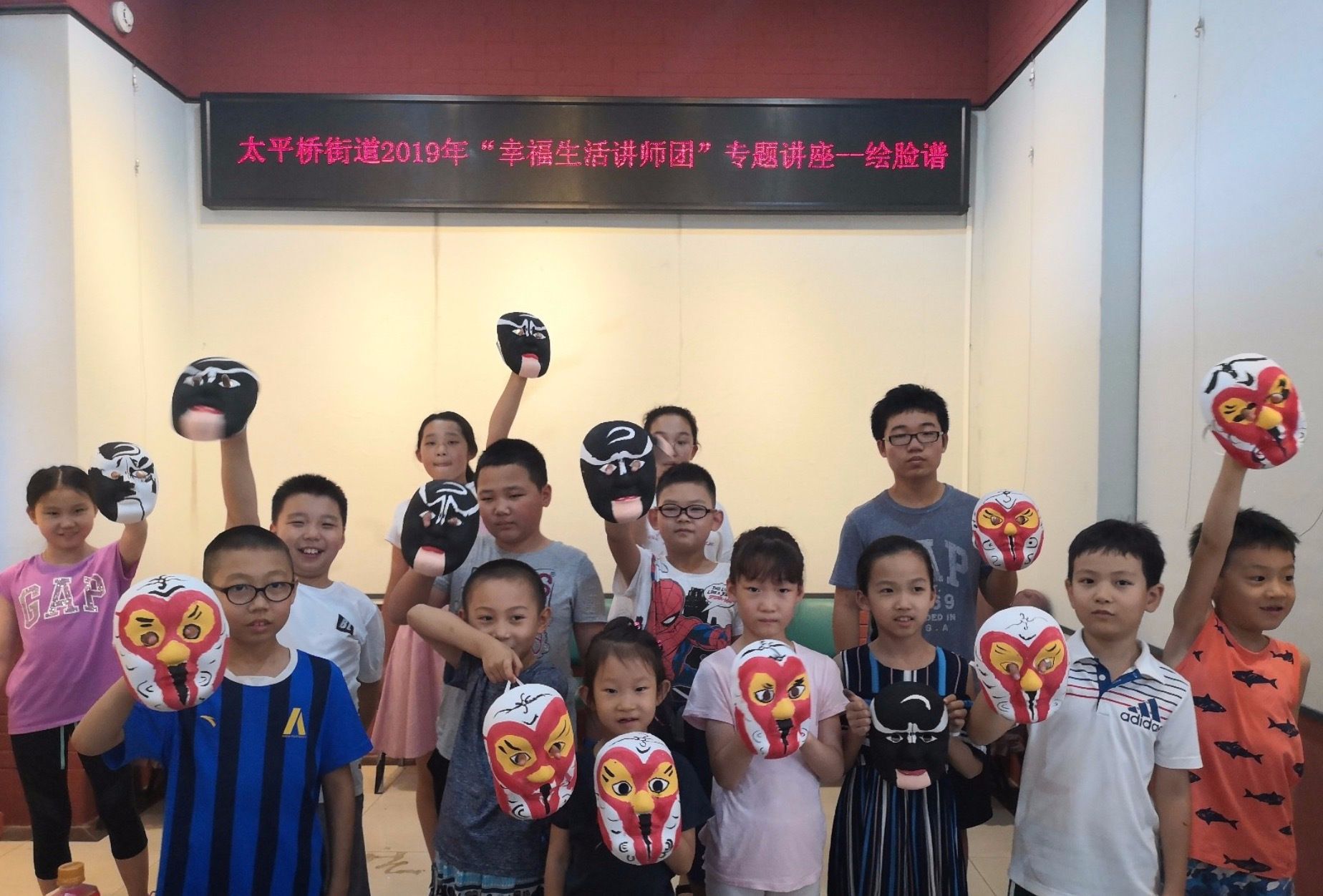 蓝调社区开展暑期“绘脸谱”活动 蓝调社区开展暑期“绘脸谱”活动