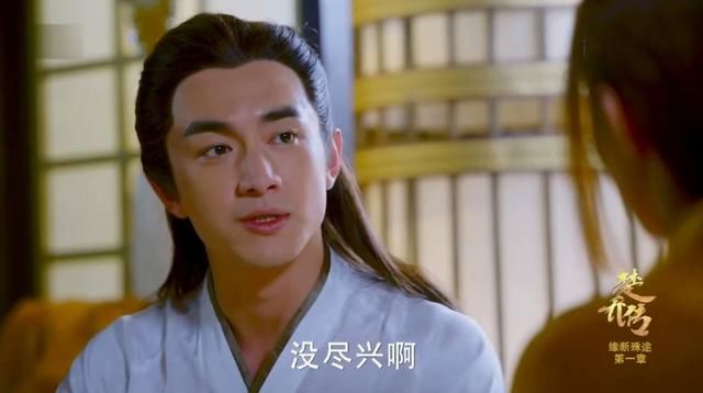 《楚乔传》宇文玥楚乔3次同床,一次没尽兴!一