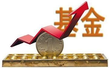 做好这四点,买基金才能稳赚不赔