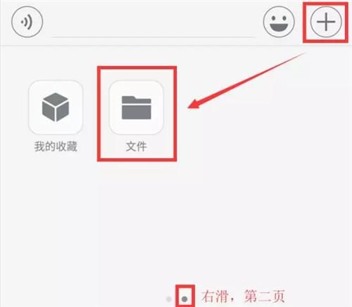 安卓版微信迎来6.6更新,新增撤回消息可重新编