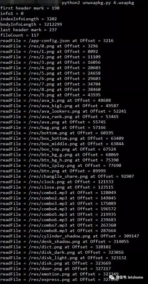 解密微信小程序漏洞:可下载任意小游戏源代码