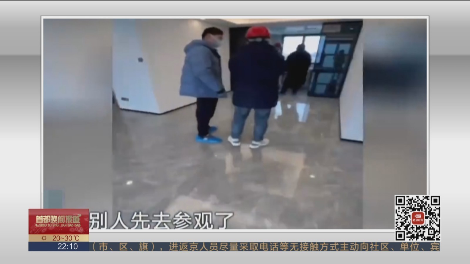 400万新房被开发商私自当样板间  热评:重视合同细节,解决房屋纠纷 400万新房被开发商私自当样板间  热评:重视合同细节,解决房屋纠纷